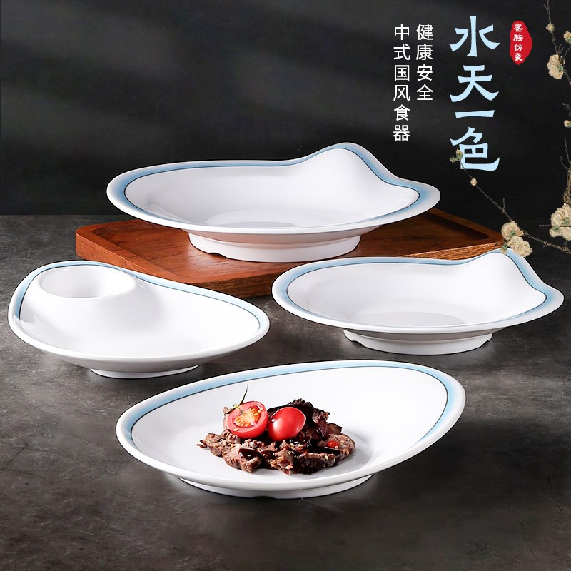 速发密胺形异盘子仿瓷会所酒店盘厅创意意境菜餐具特色中餐盘菜餐