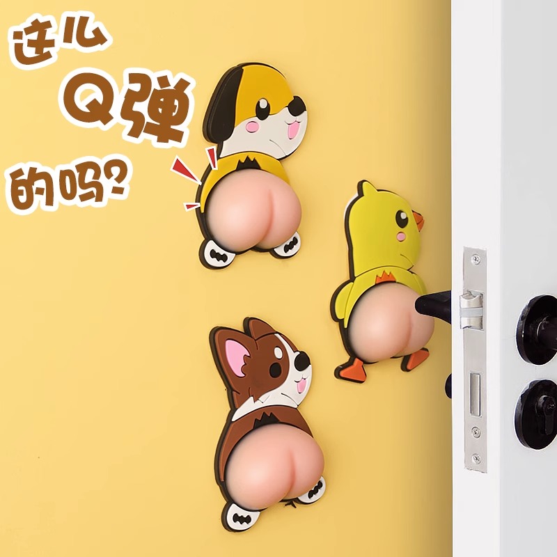 速发门把撞防撞胶硅垫入户防门手防磕碰冰箱门贴柜门指纹锁防碰撞