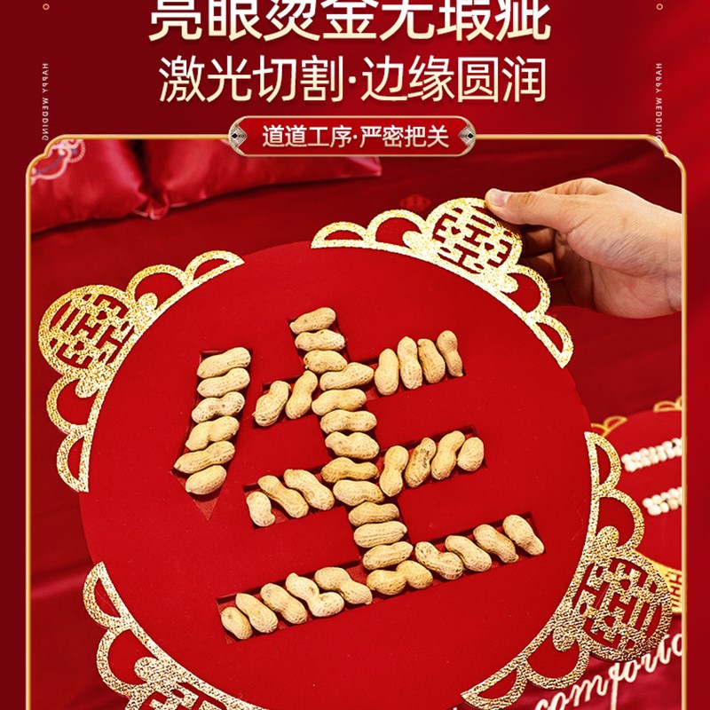 现货速发早生贵子模具干果组合婚房布置结婚装饰套装婚礼男方结婚