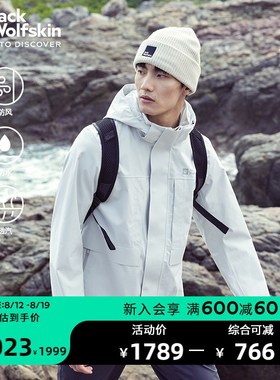 速发JaWf1ki新款男士户外防5防水透汽冲锋衣风s240