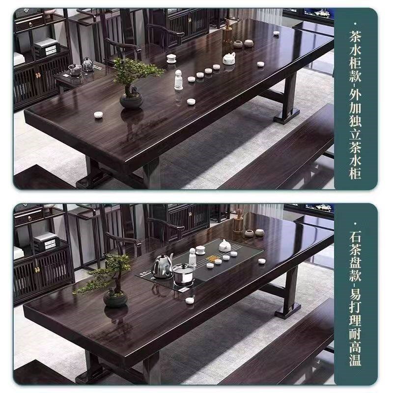 速发高端实木原木黑紫檀大板茶桌椅组合家用简约功夫茶几办公茶桌