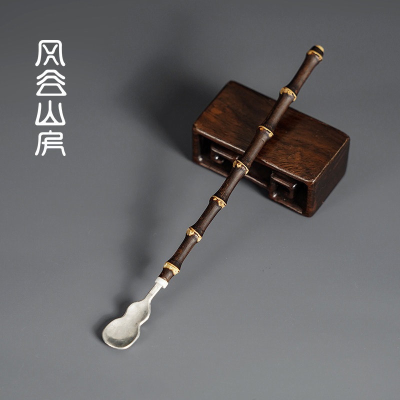 速发手工紫竹柄茶拔茶勺日式复古纯锡茶匙六君子取茶工具茶具零配