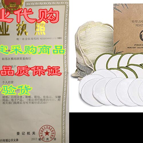 现货速发Reusable Make Up Remover Pads 16 B Remov Pads  La
