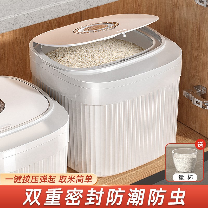 速发米盒家用202米新款级密封防虫防潮装4缸大米收纳桶面粉储存罐