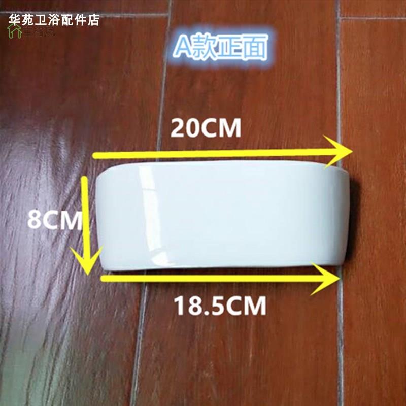 现货速发挂式感应小便器陶瓷顶盖片配件站式小便斗盖子尿池装饰盖