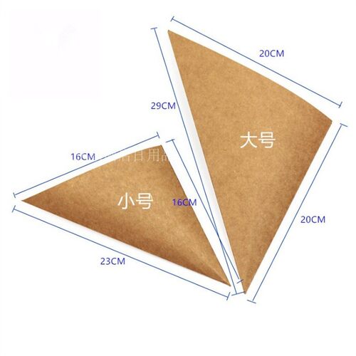 速发创花锥形三角印意油纸袋纸鸡薯条油纸炸品小吃食物炸盒爆米花