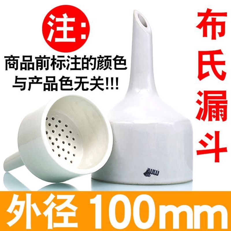 现货速发提金真空抽滤机提金旋片式】2L脱金粉高硼硅玻璃砂芯过滤