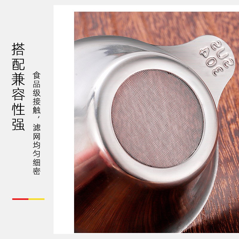 速发茶漏茶滤04不锈钢滤茶茶茶具配件泡器玻璃公道杯茶漏一体