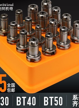 速发cc加工中心刀柄架 数控机夹刀具收纳盒筒床铣刀BT0BT40BT50收