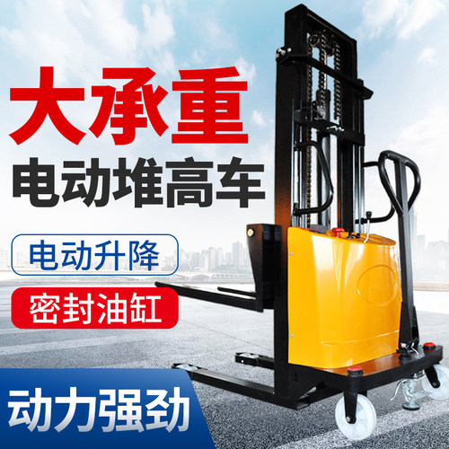 速发劲友电动叉车2吨电动堆高车升降机移搬式叉车升高车堆垛车动