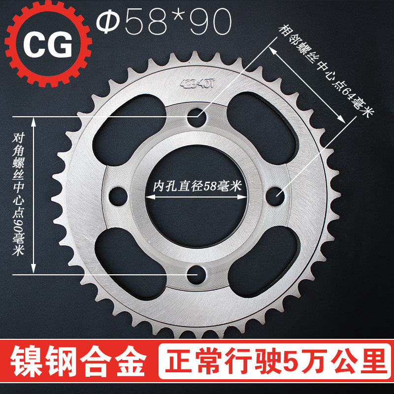 现货速发摩托车提速改装配件五洋本沺125后链盘WY125-A大牙盘齿轮