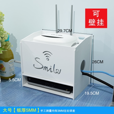 现货速发Set-p box ra srage ra puch-free livig room wirel