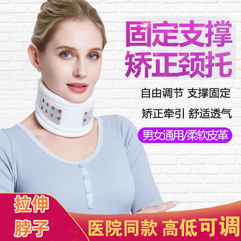 脖子短变长拉伸脖子拉长神器脖子前倾驼背矫正器护颈套牵引带固定