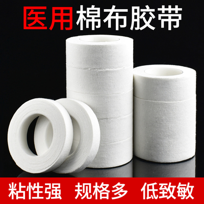 医用胶布手脚干裂贴足防