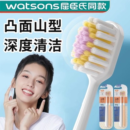 凸面牙刷软毛牙周炎牙齿敏感出血专用宽头山型成人牙齿沟缝清月子