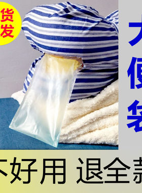 瘫痪老人大便神器床上袋家
