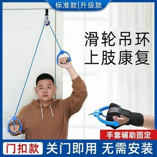 脑梗手部康复训练器材家用脑血栓老年人中风偏瘫颈椎牵引训练器械