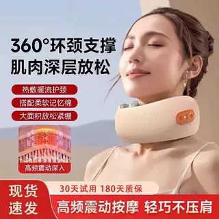 颈椎牵引器颈托医疗护颈颈椎病专用办公室防低头记忆棉电动按摩枕图片