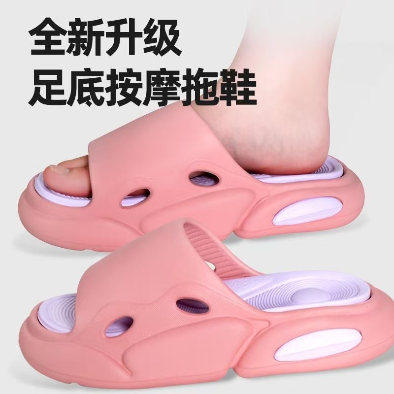 跟腱足底筋膜炎贴专用拖鞋