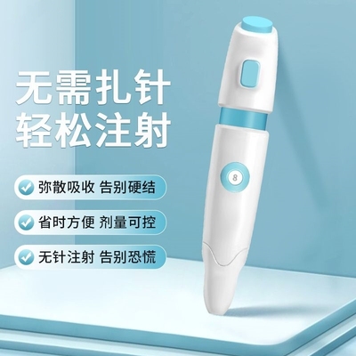无针头胰岛素注射笔专用器
