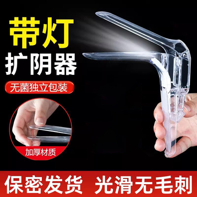 鸭嘴钳扩阴器医用一次性无