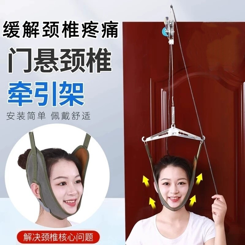 颈椎牵引器颈椎病专用门悬式牵引带家用拉伸脖子颈部疼痛吊颈椎带