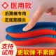 足跟痛足底筋膜炎骨刺脚后跟疼专用鞋 垫足弓垫脚底医用跟腱炎支撑