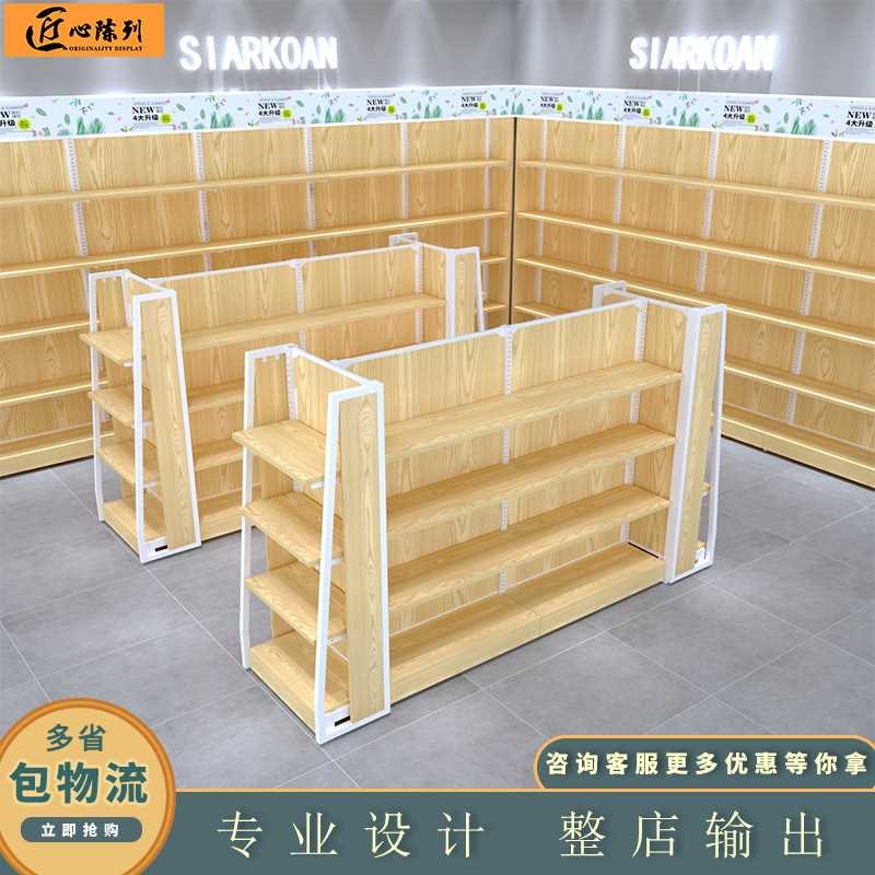 速发[直播]中岛货架展示架零食小母婴店多层多功能货柜文具店
