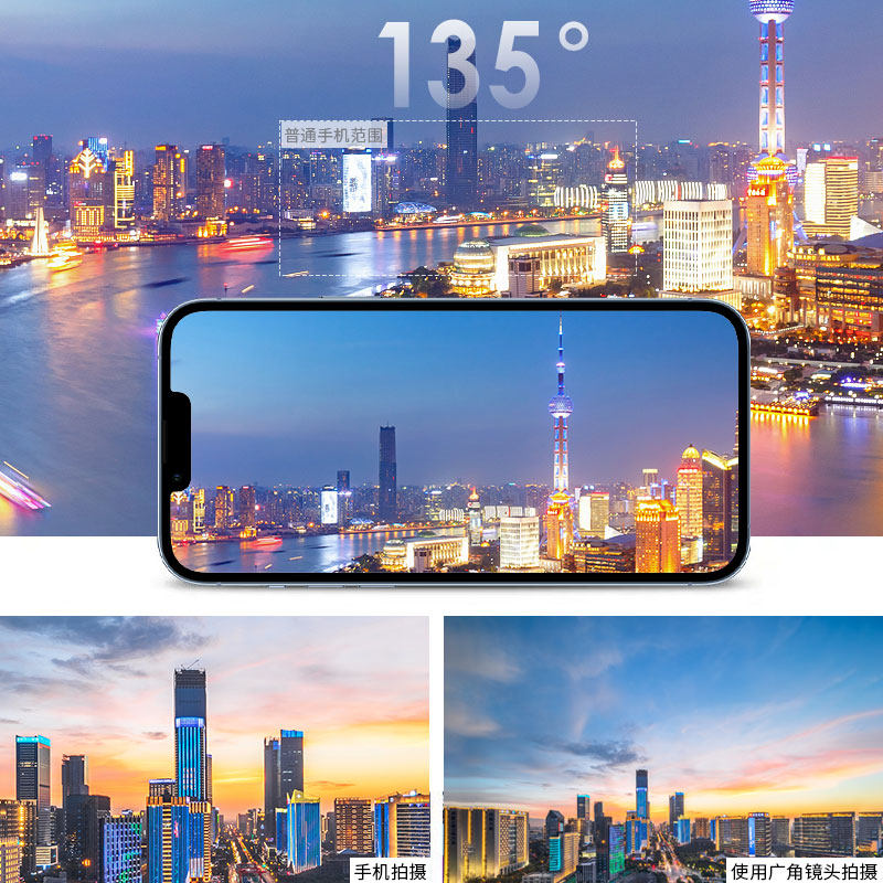 速发手机镜头超广角高清拍摄适用手机镜头