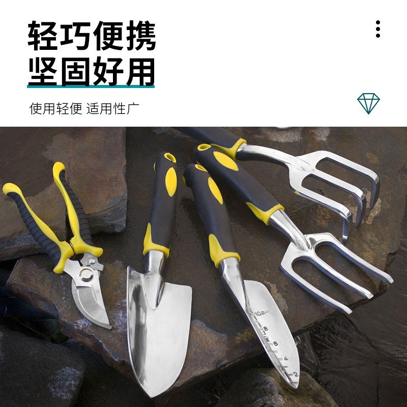 速发五金工具修枝剪刀园林套装园艺工具种植铁铲耙子现货用品