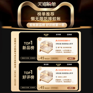 卧室免安装 速发蒙古包蚊帐家用202新款 防摔儿童加密折叠纹账全底