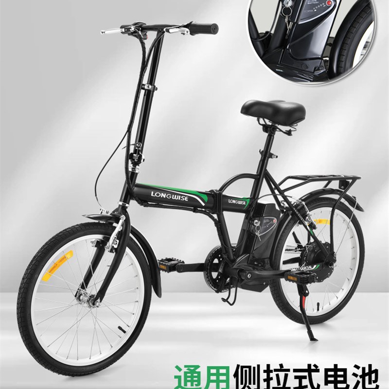 速发直供折叠20寸电动车助力自行车通勤代步锂助力车热销