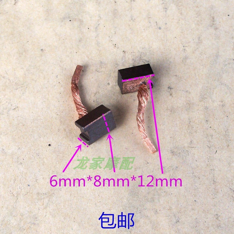 速发GY6摩托车CA250 WH100本GS田G大沙T125启动炭刷马达碳刷
