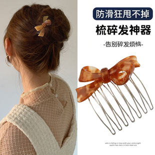 秋冬蝴蝶结发梳女后脑勺倒插梳大号2025新款碎发整理神器醋酸发卡