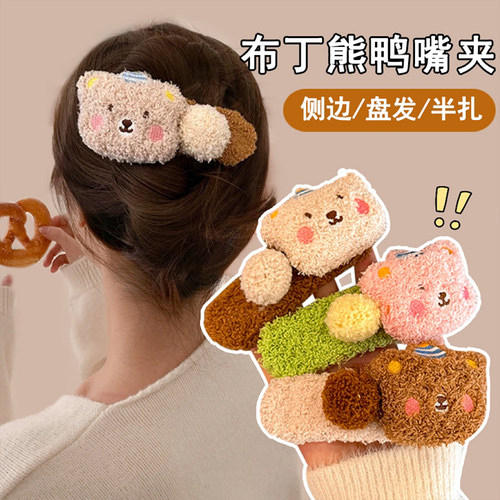 秋冬毛绒猫咪发夹卡通可爱