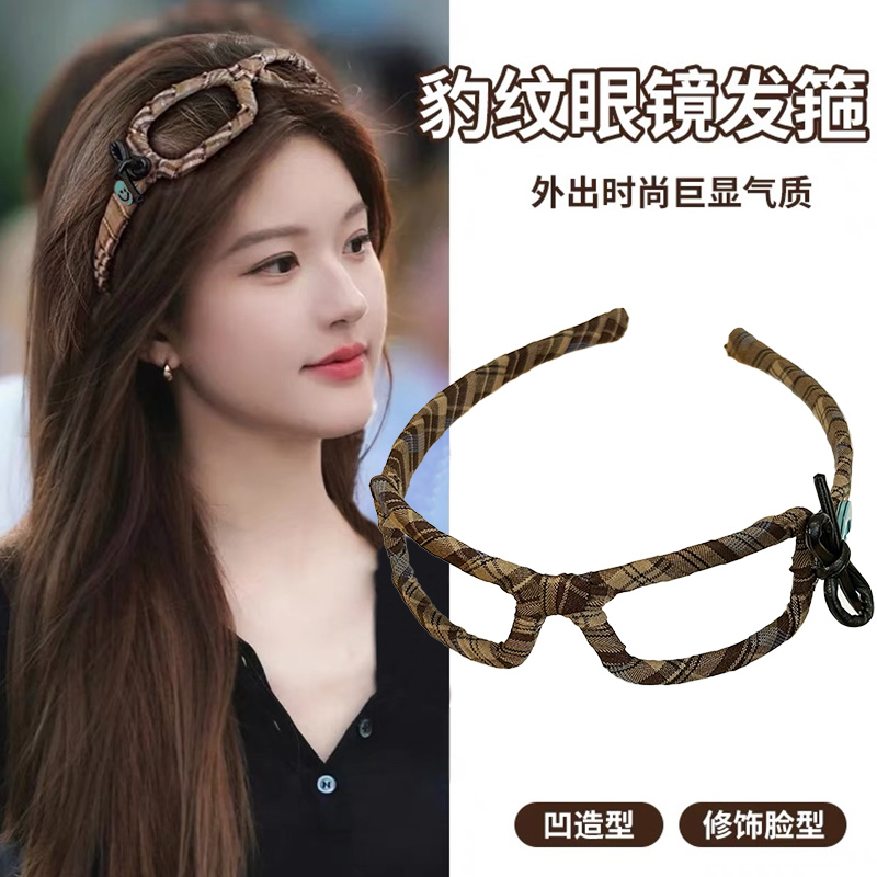 发箍眼镜框压发防滑洗脸