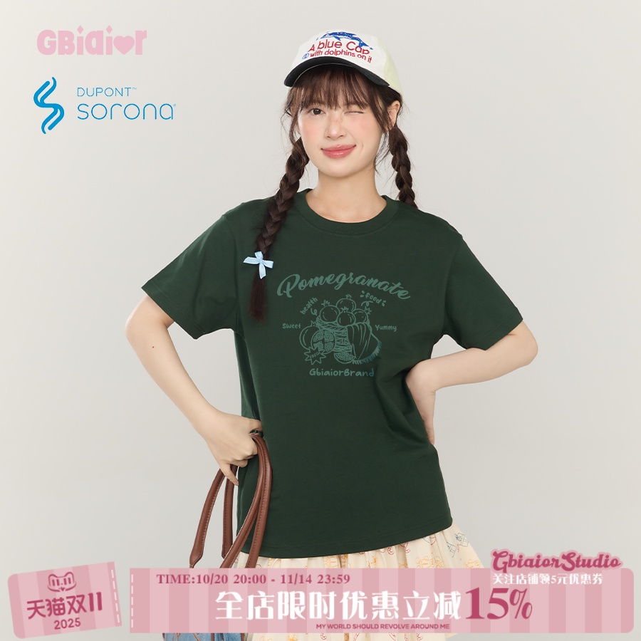 Gbiaior橄榄绿正肩短袖t恤女索罗娜sorona凉感2025新款休闲上衣夏