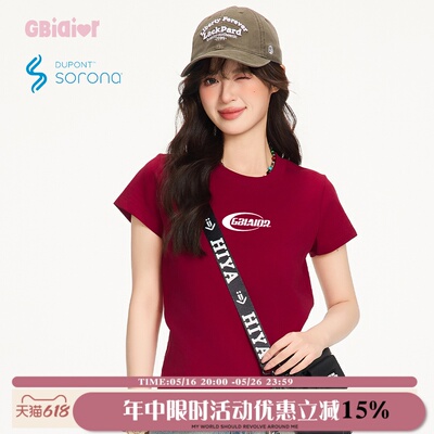 Gbiaior索罗娜凉感短款T恤