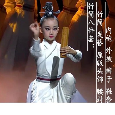速发道荷风采壮志少年行舞蹈服出服国学古典舞少年志表演演装竹简