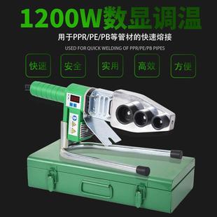 速发ppr水管热熔机大功率1200P新款 管E烫P机 不粘模头数显PWR