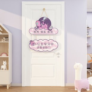 速发改上挂牌儿童房间布置装 饰孩公主卧室墙面创物门造意件
