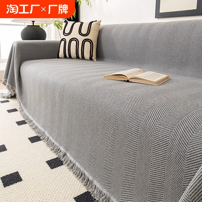 速发沙棉麻沙发巾防滑沙发坐垫盖布巾感发式罩四季通用一片套靠