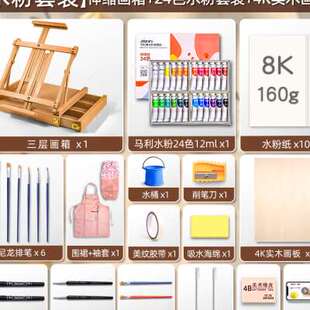 速发速发画箱台画桌式画架抽屉式多功能桌上面板多层画盒二合一收