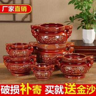 速发香炉家用财奉室内陶瓷供神供佛上香插香碗佛具用品烧全小大香