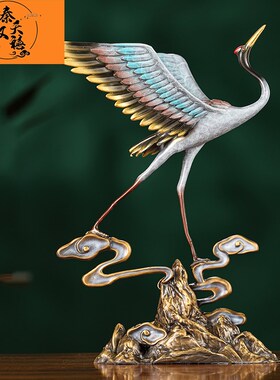 速发贺寿工艺全仙鹤礼物摆件品铜松鹤延年客厅玄关家居装