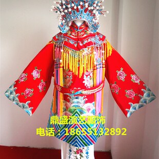 速发京剧越剧服装皇曲戏剧用品贵妃醉酒团凤皱蟒戏后娘娘公戏主服
