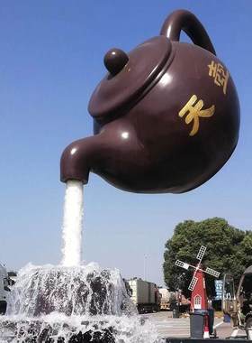 速发玻模摆悬空流水天壶茶壶璃型雕塑室内户外茶园景观装饰大型钢