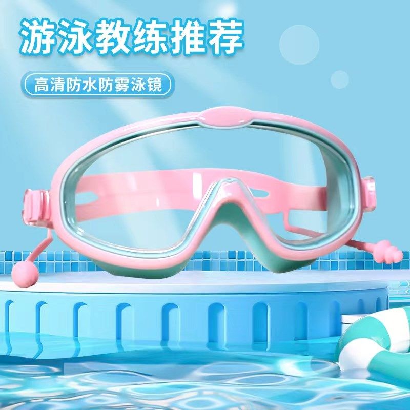 速发儿童泳镜游泳镜男款孩高清防雾防水士专用装备男孩护目镜大框