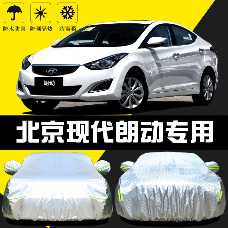 速发专用于朗动车衣车罩郎动防晒防雨隔热厚遮盖布汽车套外