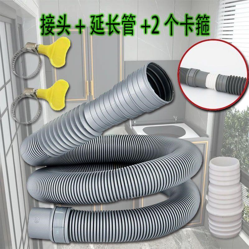 速发通用加厚管纹长衣机排水管加洗延长下水道软螺子全自动防臭滚